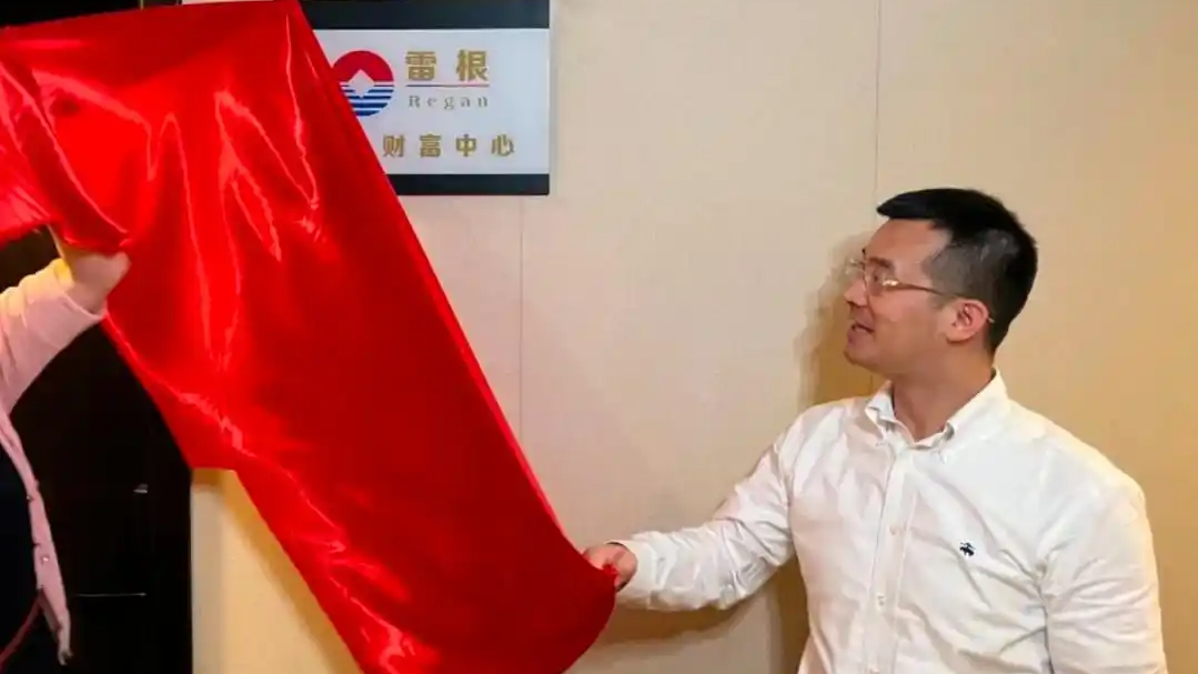 昔日百亿私募实控人遭终身市场禁入