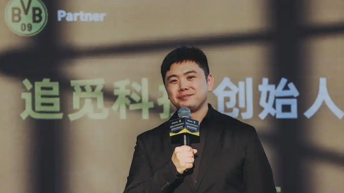 追觅俞浩称中国仅3人懂汽车设计