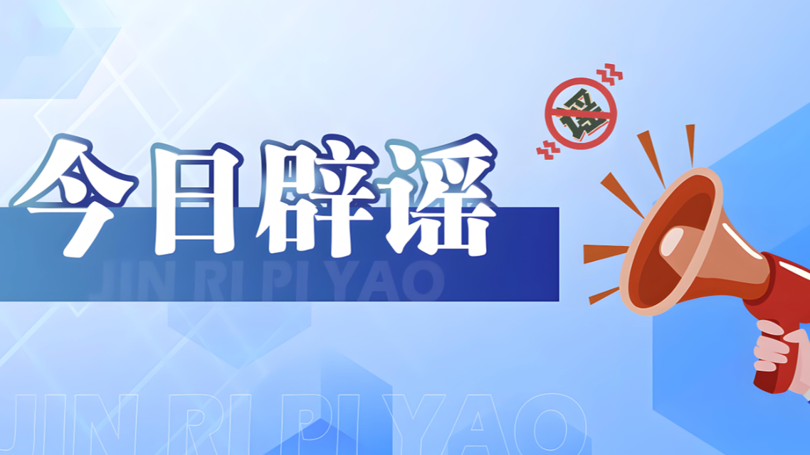 菜市场禁剥蚕豆怕得蚕豆病系谣言