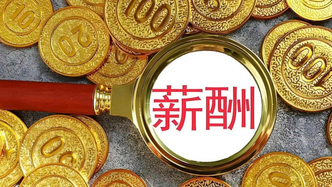 3亿农民工收入涨了 释放什么信号