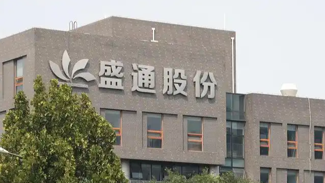 精神病院炒股炒出千万市值 院方回应