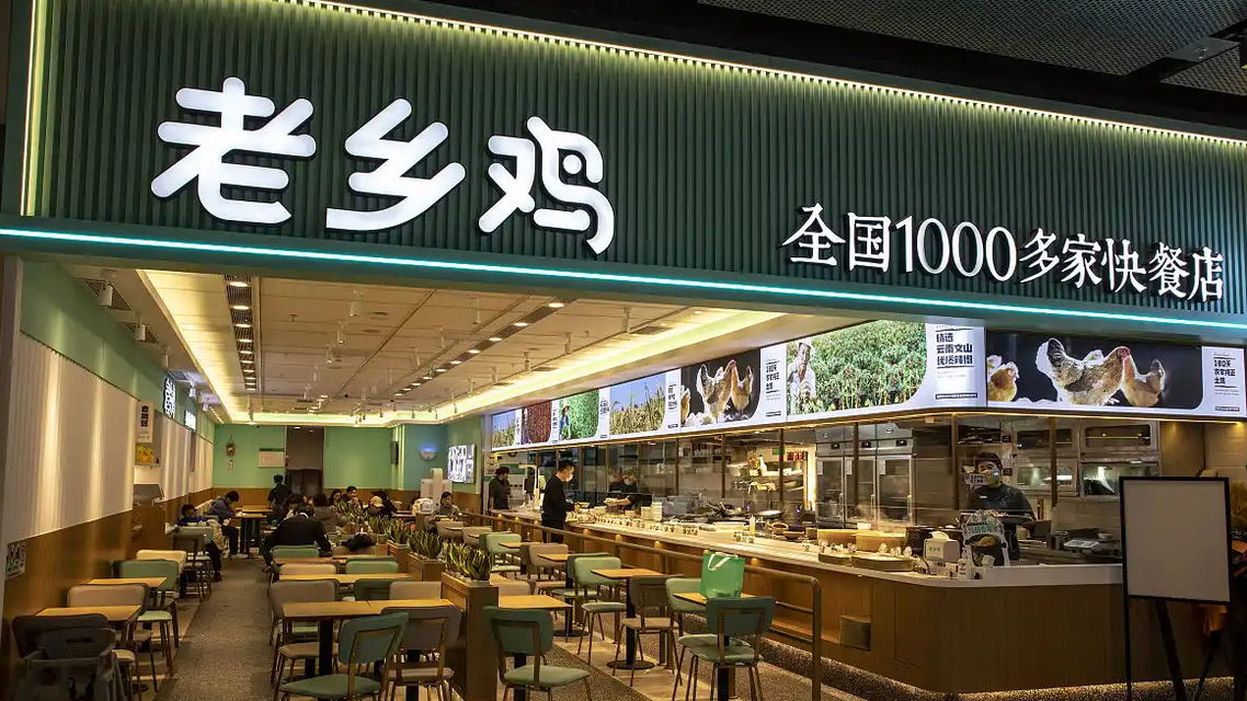 老乡鸡外卖菜品涨价