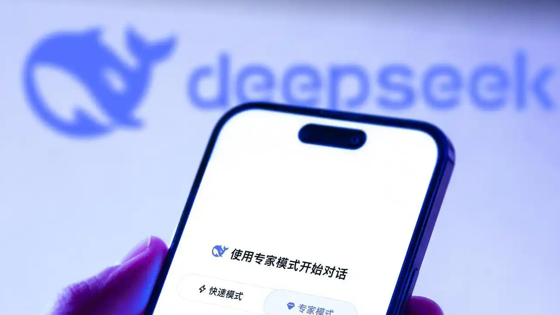 Deepseek和阿里谈崩了？市场人士回应