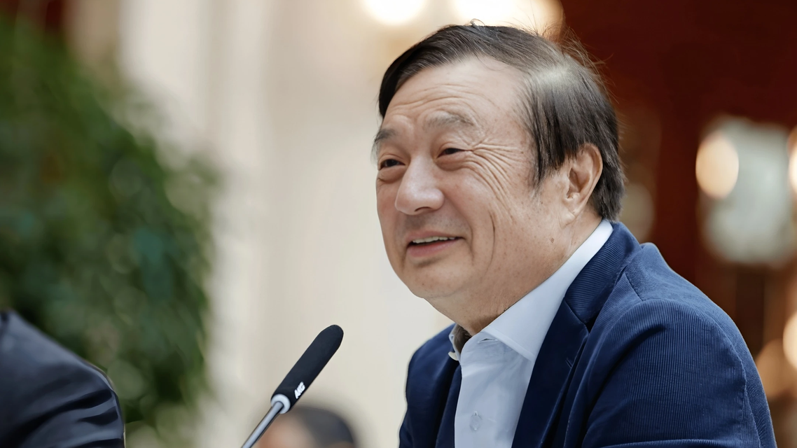 华为芯片中心亮相新闻联播
