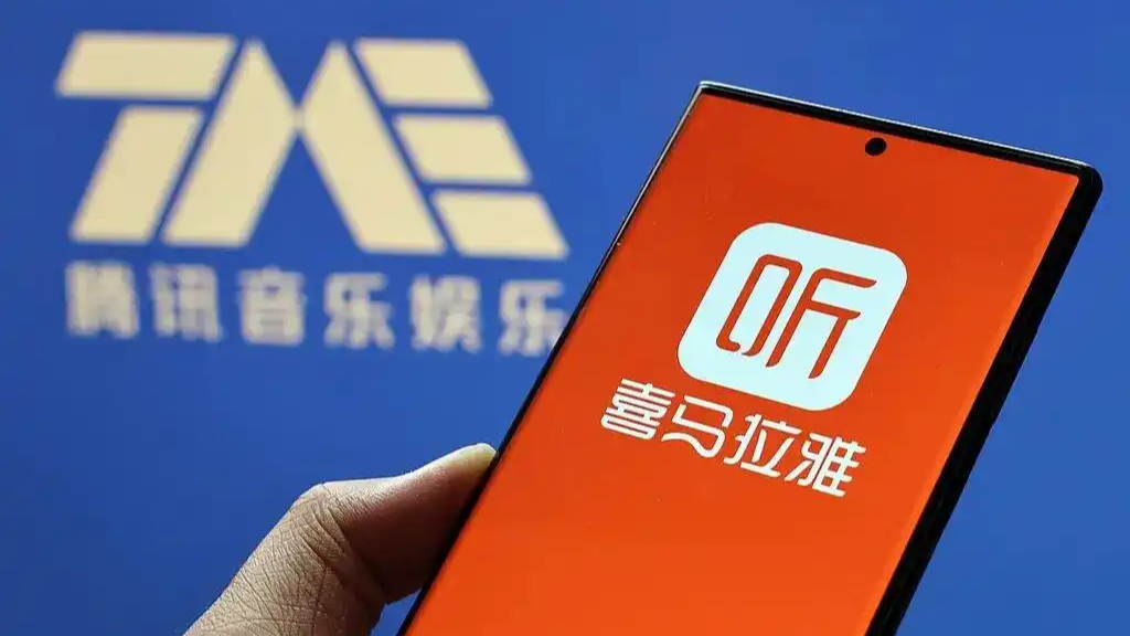 收购喜马拉雅获批 腾讯发声明