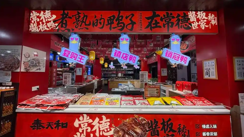 “AI水果”“酱板鸭”火到台湾