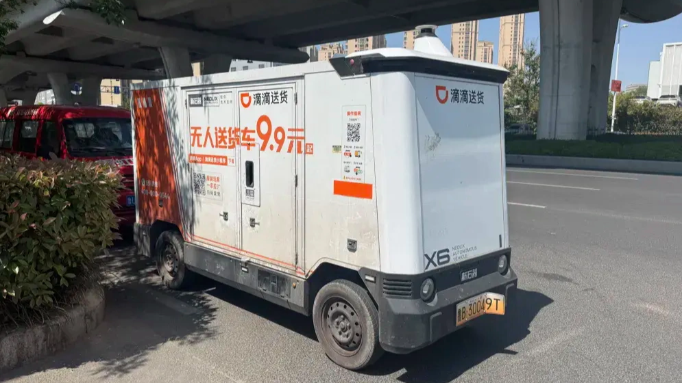 “9.9元送全城” 无人车大战来了