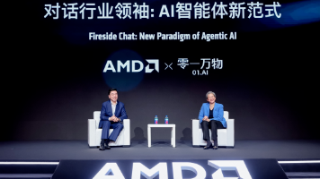 苏姿丰谈AMD扎根中国30年、对话李开复：AI转型只能由CEO亲自挂帅，别只听CIO的