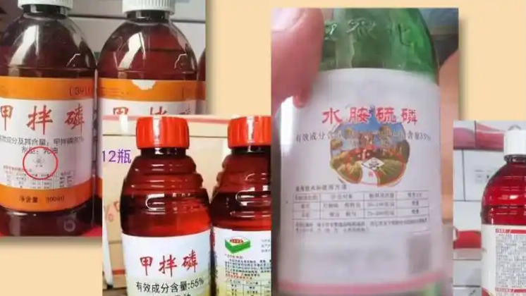 “高毒”禁用农药竟在网上偷偷卖