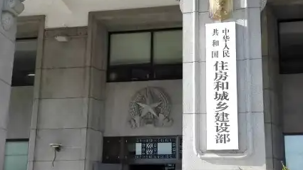 未落户常住人口将纳入公租房保障范围