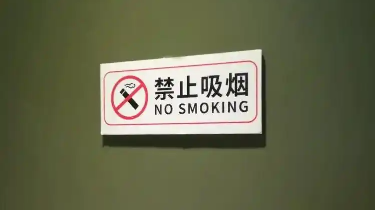 烤肉店上线“0元举报吸烟”获好评