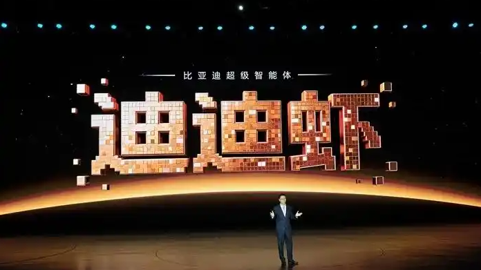 比亚迪发布超级智能体“迪迪虾”