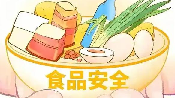 幼儿园食品安全新规今起施行