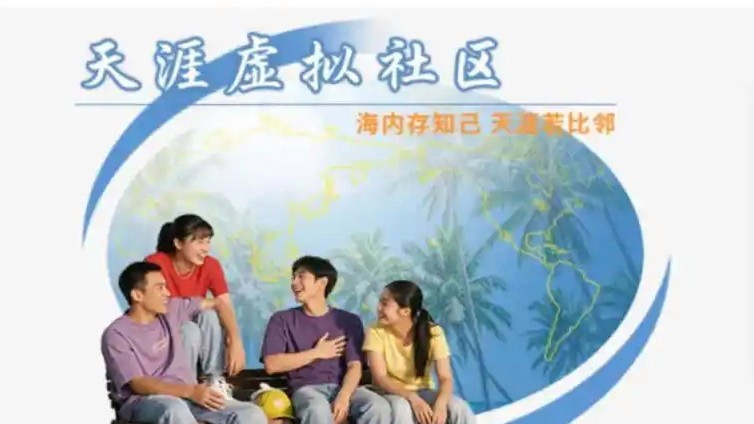 天涯“神帖”还会继续更新吗