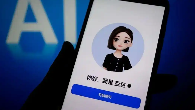 豆包基础功能永久免费