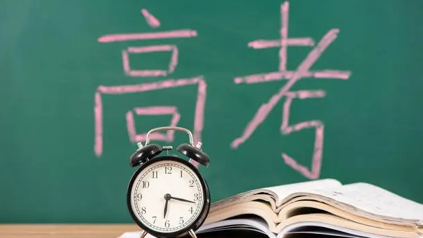 提醒：“带入考场即构成作弊”！