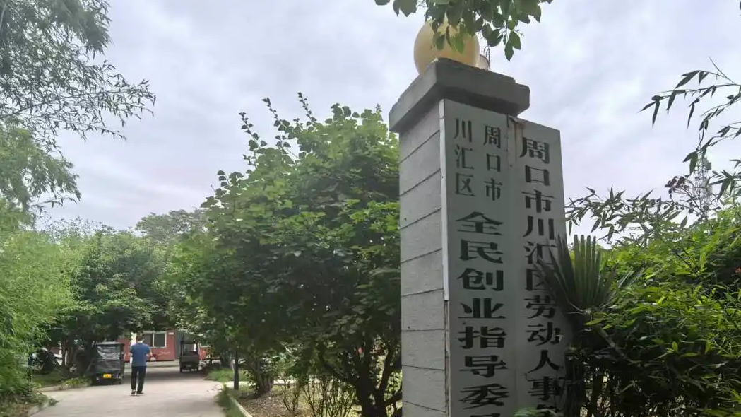 未成年女孩遭直播公司“围猎”