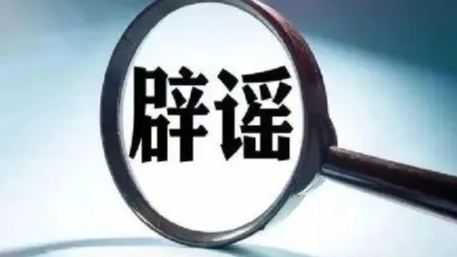 高考要用AI改卷系谣言