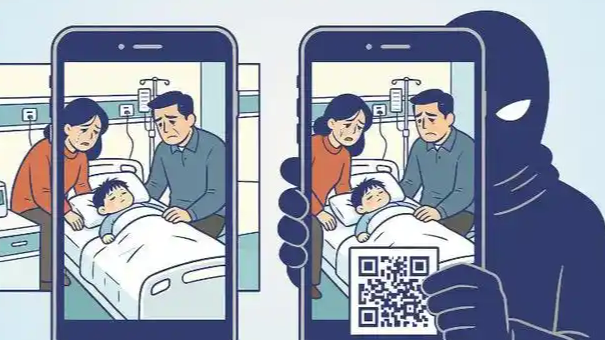 人民日报：严查“影子账号”骗捐