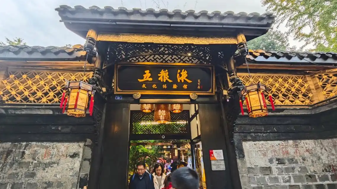 五粮液换帅 56岁本土国企老将接棒