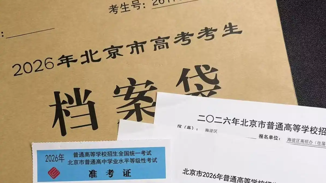 硕士毕业后重新高考：目标定在大专