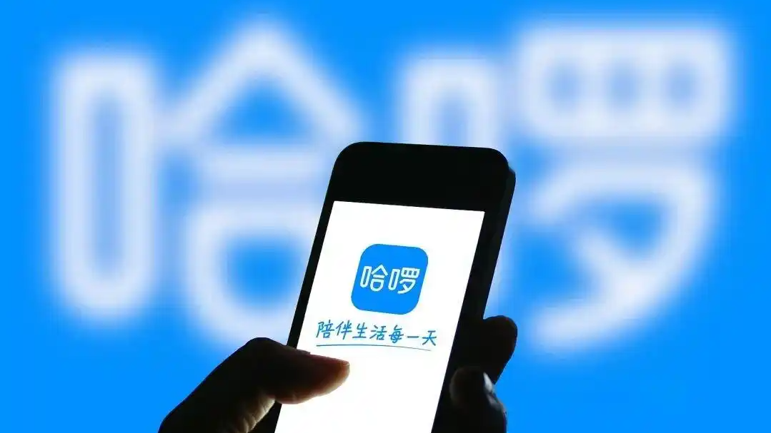哈啰回应“对竞品员工使用暴力”