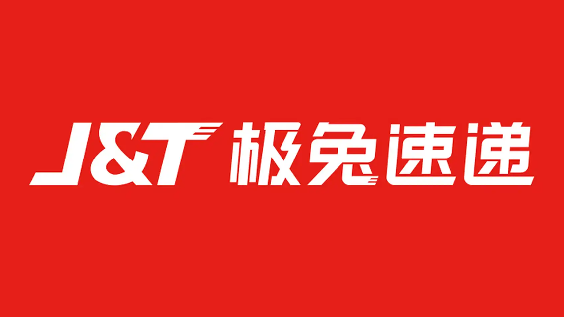 极兔速递被立案调查