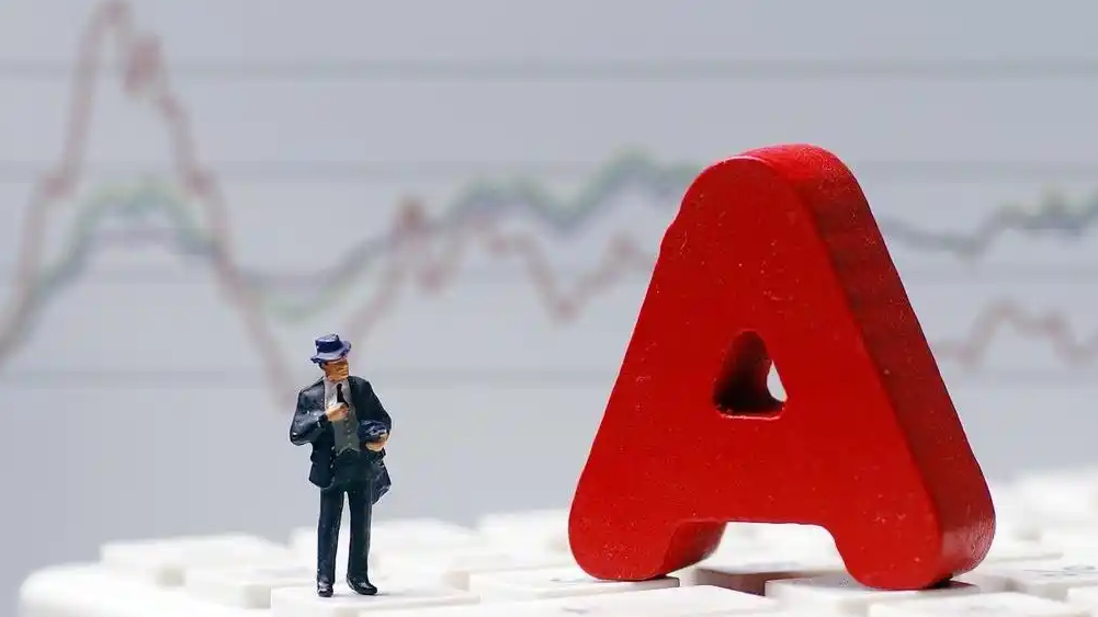 A股收盘：创业板指震荡调整跌超1%
