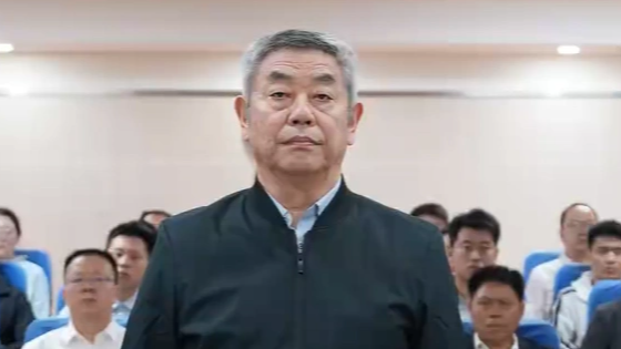 袁光宇受贿1.52亿余元被判死缓