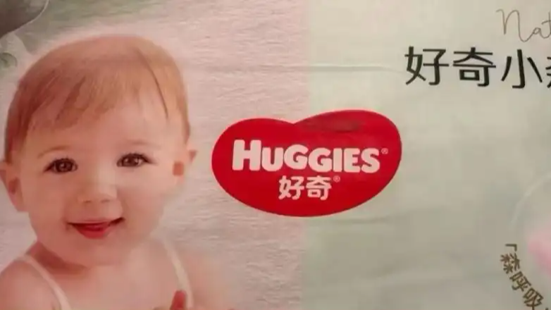 很多使用纸尿裤婴儿血液检出甲酰胺