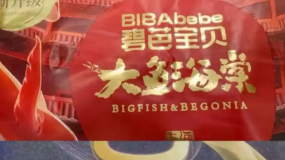 毒纸尿裤事件陷罗生门