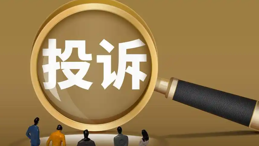 女子反映问题被怼“举报个屁”