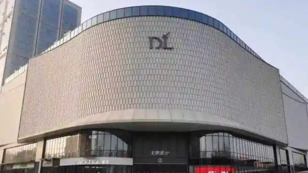 胖东来研究制定一年带薪丧假