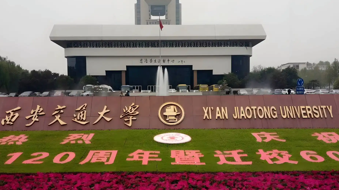 “双一流”高校扩招！投向这些领域