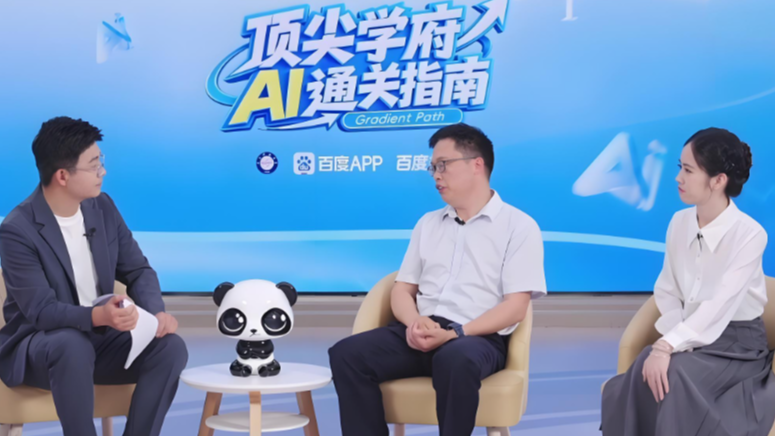 成电AI 到底硬核在哪