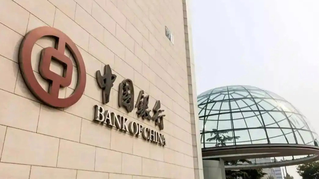 中国银行回应逃税23.67亿：推进整改