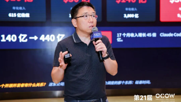 蒋涛：当一个人 28 天写完 Claude Code，开源开发者的红利去了哪里？