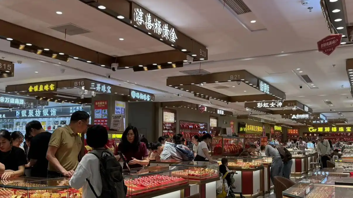 金价大跌 有商家称跌没一辆迈巴赫