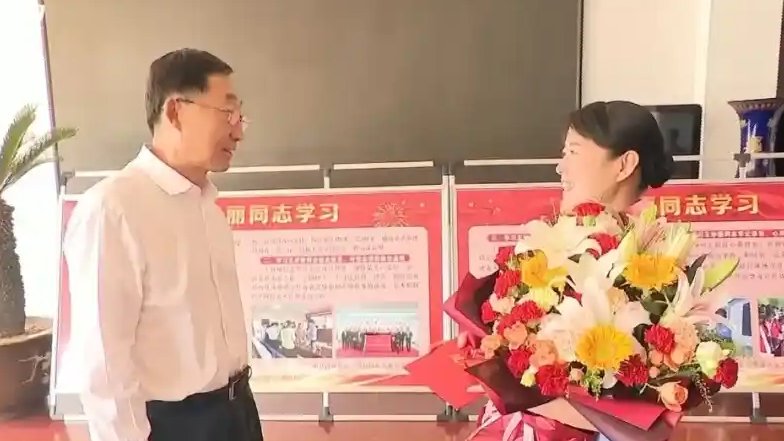 河南省委书记看望王妙丽