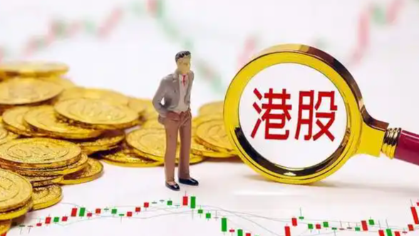 港股爆发 美团百度阿里等集体大涨