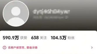 诋毁袁隆平的网红岂能封号了之