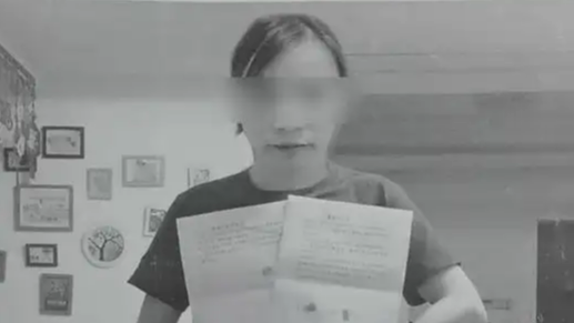 男子P图现任妻子照片冒充前妻
