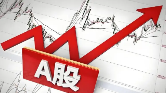 A股上半年股王涨超770%